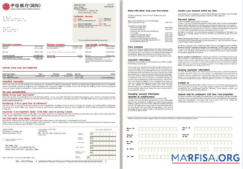 Blank China Citic Bank Corp bank mortgage statement, 2 pages, 1 2 scr download for verification